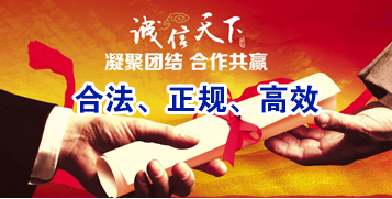 万泉镇要债公司
