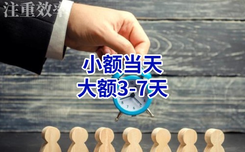 万泉镇清欠公司