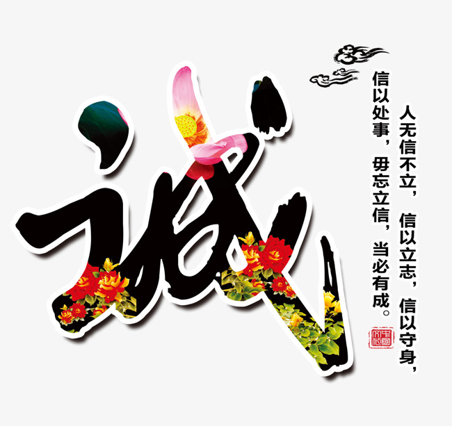 万泉镇追债公司